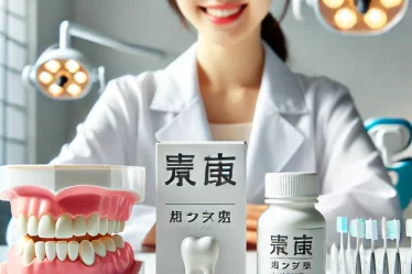 Remédio Japonês Pode Substituir o Implante Dentário?